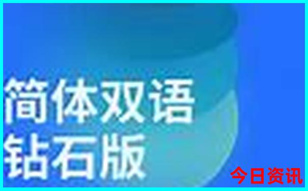 成都九寨旅游攻略